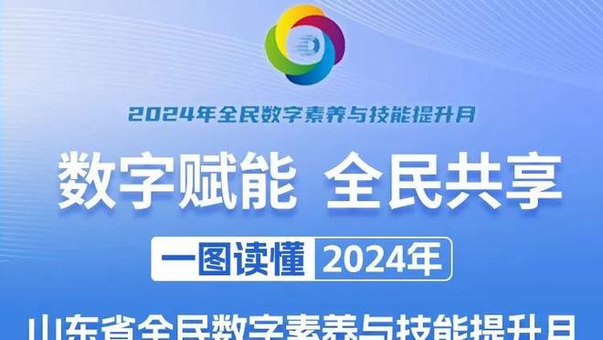 西媒：得知姆巴佩将离开巴黎后，拉莫斯向他提供一套马德里的房子